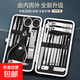 19件指甲刀套裝指甲剪套裝修腳刀套美甲工具 家用指甲剪-19件套-A款黑色-1套