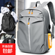 背包男士雙肩包初高中學(xué)生書(shū)包牛津布防水大學(xué)生旅行包商務(wù)電腦包 灰色DY7070 有掛件