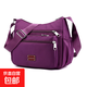 廠(chǎng)家時(shí)尚單肩包女簡(jiǎn)約尼龍收銀零錢(qián)女包潮流媽咪包包大容量斜挎包 小號紫色