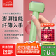 往復式電動(dòng)剃須刀小錘子【松下同款刀頭】電動(dòng)刮胡刀編寫(xiě)送禮神器送收納袋生日七夕禮物送男友 【七夕節日限定禮盒禮袋款】薄荷綠