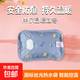 電熱水袋電暖水袋暖寶寶暖手寶絲光小熊充電式暖手暖肚子暖足免拆洗 絲光小熊藍(lán)色+防爆夾充電器
