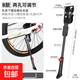 自行車腳撐站腳山地車支架電動車通用腳架可調(diào)節(jié)公路車停車架 【20-27.5寸通用】兩孔可調(diào)節(jié)