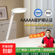 護(hù)眼臺(tái)燈學(xué)習(xí)專用學(xué)生兒童護(hù)眼燈全光譜宿舍書桌工作閱讀燈床頭燈 5A級(jí)照明/光學(xué)微晶板