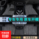 TPE汽車(chē)腳墊TPE腳墊專(zhuān)車(chē)專(zhuān)用專(zhuān)車(chē)定制全車(chē)tpe大包圍汽車(chē)腳墊 雙層TPE環(huán)保腳墊+灰色雪妮絲 訂單留言備注車(chē)型年份
