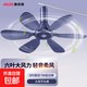 奧克斯電風(fēng)扇家用小吊扇輕音制冷學(xué)生宿舍蚊帳床上臥室吊式上鋪大風(fēng)力便攜小風(fēng)扇吊扇 【強勁電機】六葉羽扇涼爽自然風(fēng)