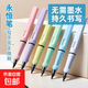永恒鉛筆黑科技不用削免削換筆頭正姿鋼筆式鉛筆寫(xiě)字兒童學(xué)生專(zhuān)用 黑科技/隨機/HB【2支裝】 HB