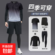運動(dòng)套裝男冰絲短袖速干衣T恤跑步夏季球衣健身衣服新款羽毛球服 B05灰+J07黑線(xiàn)+J03黑線(xiàn)【四件裝】 5XL【建議175-200斤】
