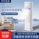 家用移動(dòng)空調扇冷暖一體機智能暖風(fēng)機加濕制冷制熱輕音節能無(wú)葉電風(fēng)扇可移動(dòng)小空調塔扇 升級加濕噴霧款【只換不修】