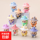 新款魔法師植絨潮玩鑰匙扣裝飾品掛配件車(chē)載桌面小擺件 帶帽款隨機1只裝