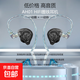 HIFI音樂耳機高端發(fā)燒級動鐵+動圈有線耳機 雙單元二分頻配置 線控帶麥耳麥通用接口音樂游戲直播 透黑色 type-C插頭