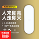人體感應(yīng)燈條led小夜燈無(wú)線(xiàn)充電款櫥柜燈臥室衣柜廚房燈管智能燈 暖光【智能人體感應(yīng)+磁吸】