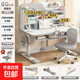 2025新款實(shí)用型桌椅兒童學(xué)習桌家用書(shū)桌小學(xué)生寫(xiě)字桌椅套裝可升降 灰白可傾斜正燈多收納80cm單靠背