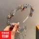 超仙水晶流蘇發(fā)箍女款高級頭飾絕美串珠發(fā)飾時(shí)尚設計多彩寶石混搭 藍色