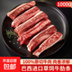 澳洲和牛原切雪花牛排 牛肉餅牛小排牛仔骨牛腩牛肋條漢堡餅肉餅 原切牛肋條【2斤裝】