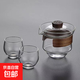 耐熱加厚高硼硅玻璃蓋碗泡茶茶杯防燙手抓蓋碗功夫茶 透明色蓋碗+兩杯