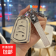 適用于凱迪拉克xts鑰匙套xt5/ct5/xt4/ct6/xt6/atsl/ct4汽車(chē)高檔 A款5鍵【白色】+菱格繩扣