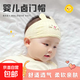 嬰兒鹵門帽新生兒帽子夏季寶寶無骨胎帽空頂護(hù)鹵門防風(fēng)帽春夏男女 【貓咪款】嬰兒鹵門帽（黃色）