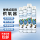 嘉醫 氧氣瓶便攜式醫用供氧器孕婦老人高反1000ml/瓶 SFK-3 地球款氧氣瓶1000ml*5瓶