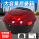 電動(dòng)車后備箱通用加厚大號(hào)防抖電瓶車踏板摩托車儲(chǔ)物箱工具箱尾箱 棗紅【贈(zèng)內(nèi)墊+安裝配件】 大號(hào)