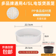 適用美的九陽(yáng)蘇泊爾球釜直體電飯鍋蒸籠3L4L5L通用提扣內蒸架蒸格蒸屜通用配件 適用直身4/5L蒸籠【無(wú)提扣】