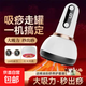 電動刮痧儀拔罐器智能家用多功能全身通用經(jīng)絡(luò)熱敷疏通按摩理療儀 白色18檔【拔罐+刮痧+磁石按摩】+精油+穴位圖