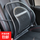 汽車(chē)皮丁腰靠車(chē)載冰絲網(wǎng)透氣腰靠車(chē)用按摩腰墊靠背辦公室靠墊 黑色皮丁腰靠