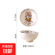 迪士尼陶瓷餐具套裝高顏值復(fù)古奶油健康碗筷家用防滑可微波耐高溫 復(fù)古黛絲4.5寸米飯碗