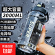 運動(dòng)水杯子大容量裝水壺塑料冷水涼水壺水瓶涼水杯壺健身便攜防燙 黑色【耐熱防摔】  2000ml 大容量暢飲