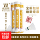 威羽斯黃金系列羽毛球業(yè)余訓(xùn)練娛樂用球12只裝球館初級訓(xùn)練比賽 黃金一號12只裝 1筒