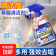 草酸清潔劑洗廁所瓷磚清洗衛(wèi)生間強(qiáng)力除垢去黃去污去水泥濃縮溶液 【強(qiáng)效升級配方】1斤裝