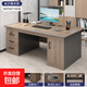辦公桌帶抽屜職員雙人桌椅組合工位簡(jiǎn)約老板桌辦公室臺式電腦桌子 【三抽帶柜門(mén)】米蘭橡木色140CM