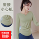 瑜伽服女春秋2025新款T恤普拉提晨跑步專(zhuān)業(yè)訓練運動(dòng)上衣健身長(cháng)袖 豆蔻綠 L