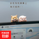 車(chē)載小可愛(ài)擺件豬豬車(chē)機屏幕電腦顯示器裝飾汽車(chē)內飾治愈貓咪柴犬 柴犬+小豬