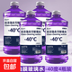 去油膜玻璃水汽車(chē)強力去污去蟲(chóng)膠四季通用擋風(fēng)玻璃清潔劑抗寒防凍 4瓶【強去油膜】玻璃水 -40度