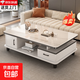 茶幾客廳家用2025新款小戶型現(xiàn)代簡(jiǎn)約電視柜組合方形巖板茶幾桌子 白大理石紋 120*60*41cm