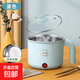 特價(jià)德國小電飯煲1人2小型迷你電飯鍋學(xué)生宿舍小電煮鍋不粘電火鍋 天空藍【不銹鋼內膽】單鍋