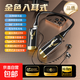 上千小時(shí)待機無(wú)線(xiàn)藍牙耳機type-c機甲式應急充電K歌耳返智能降噪4喇叭震撼多重音效LED顯示可插卡 金色至尊版入耳式 超長(cháng)續航藍牙插卡K歌耳返多功能 K歌耳返彈簧插卡超大電量一托二