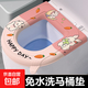 馬桶墊四季坐墊通用防水家用坐便墊廁所加厚免水洗 【一個(gè)裝】軟萌兔