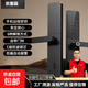 凱雷森指紋鎖密碼鎖民宿公寓智能門(mén)鎖電子鎖家用防盜門(mén)推拉式標準 【六合一開(kāi)鎖】視頻指導安裝