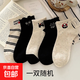 襪子女士短襪春夏季薄款點(diǎn)子紗潮流韓版卡通襪百搭搭配小白鞋女襪 【隨機】試用裝 1雙 均碼