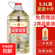 四川高梁原漿白酒5.5L52度60度足十斤桶裝泡酒自飲 52度 5.5L 1桶 贈100ml品鑒酒
