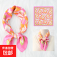 中國(guó)風(fēng)山茶花百搭氣質(zhì)仿真絲絲巾薄款氣質(zhì)職業(yè)四季穿搭小領(lǐng)巾方巾 車軸花（玫紅色） 70*70CM