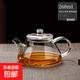 加厚透明小茶壺高硼硅耐熱玻璃茶壺新中式功夫茶具耐高溫 功夫小茶壺260ml1個