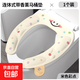 馬桶墊四季通用2025新款家用夏季可愛(ài)防水粘貼式廁所坐便器坐墊圈 米色【1個(gè)裝】防水免洗/自帶香薰