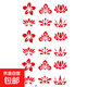 紋身貼防水女持久彩色仿真性感腳踝網(wǎng)紅彼岸花鎖骨紋身貼紙高級(jí)感 1張-18貼