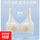 冰面膜內(nèi)衣女夏天薄款無痕透氣大胸顯小胸文胸兔耳朵夏季超薄胸罩 香檳 L 105-120斤36/80ABC