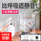 魚(yú)缸氧氣泵usb小型超靜音打氧機增氧機家用養魚(yú)增氧泵釣魚(yú)專(zhuān)用 【臥室靜音】配單氣石(不可調氣量)