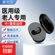 康利樂老年人助聽器無線隱形入耳式充電助聽器 A-301 單耳款