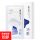逆齡油敷面膜滋潤保濕改善干皮臉緩解敏感肌 廠(chǎng)家 33ml/片*5片