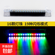 汽車(chē)太陽(yáng)能爆閃燈防追尾燈led裝飾燈警示燈霹靂游俠流水燈爆閃燈 彩色光